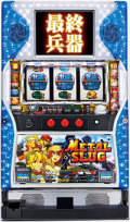メタルスラッグ 中古実機