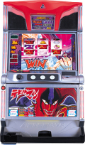 デビルマン 中古実機