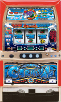 マリンカーニバル 中古実機