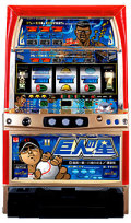巨人の星2 中古実機