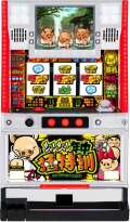 ジャンジャン年中猛特訓 中古実機