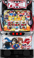 【パネル不問】パチスロ実機　オーイズミ　 L少女☆歌劇 レヴュースタァライト -The SLOT-（ＬレヴュースタァライトＣＸ）【スマスロユニット付き】