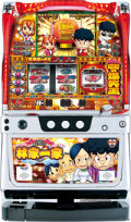 ハネスロ林家一家 中古実機