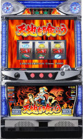 天地を喰らう 中古実機
