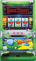 バンバンダッシュ 中古実機