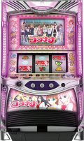 ココナナ 中古実機