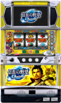 パチスロ信長の野望オンライン 中古実機