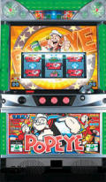 ポパイ 中古実機