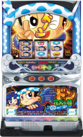 青ドン花火の極HANABI 中古実機