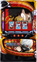 エフ L 東京喰種FT [金木研GOLD MODEL] 中古パチスロ実機 [スマスロ][4ch対応][まるごと配送限定]