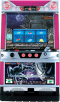 スパイダーマン3 中古実機
