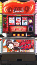 がんばれ 満月姫! 中古実機