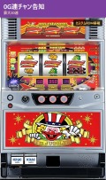 北電子 ニューアイムジャグラーEX-C ゼロペカジャグラー (レインボー北斗仕様とも言われます）中古パチスロ実機　[4ch対応]