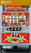 北電子 ニューアイムジャグラーEX-C チェリー前兆Ver 中古パチスロ実機　[4ch対応]