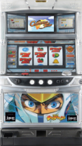 シンゾウニンゲン 中古実機