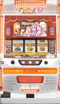 ドリスターミントのヒロイン救出大作戦 中古実機