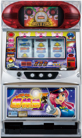 ハイサイ蝶特急2 中古実機