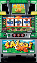 サイサイ 中古実機