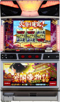 必勝金閣寺物語〜古都絢爛〜 中古実機