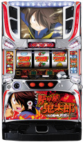 ゲゲゲの鬼太郎 〜ブラック鬼太郎の野望〜 中古実機