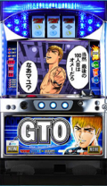GTO(初代) 中古実機