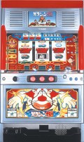 ハクション大魔王(4号機) 中古実機