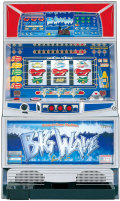ビッグウェーブ 中古実機