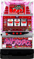 チェリーパラダイス 中古実機