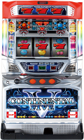 コンチネンタル5 中古実機