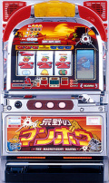 荒野のマンボウ 中古実機