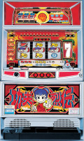 カンフー烈伝 中古実機