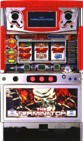 ザ・ターミネーター 中古実機