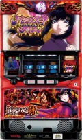 【訳あり：液晶面斑点不問】バジリスク～甲賀忍法帖～絆2 【伊賀パネル】Ｓ／甲賀忍法帖／ＬＬ(ミズホ)