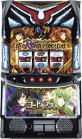 ■Ｌ　コードギアス　反逆のルルーシュ／復活のルルーシュ　ＺＳ(サミー)【スマスロユニット付き】