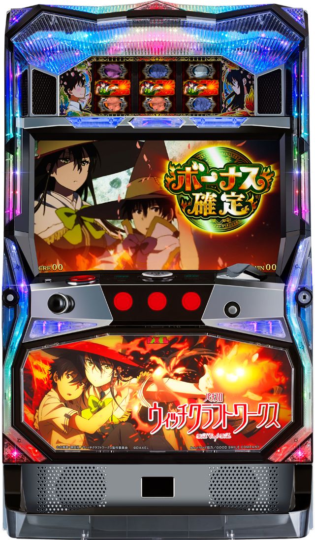 パチスロ ウィッチクラフトワークス 中古実機