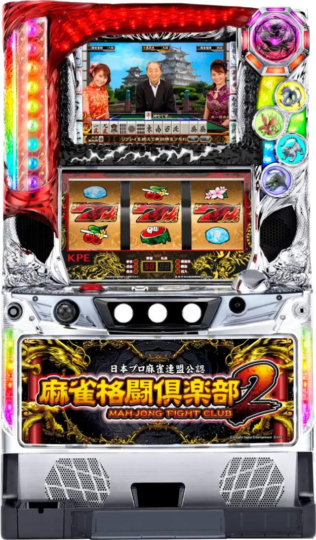 KPE 麻雀格闘倶楽部2【中古パチスロ 中古スロット 中古実機】