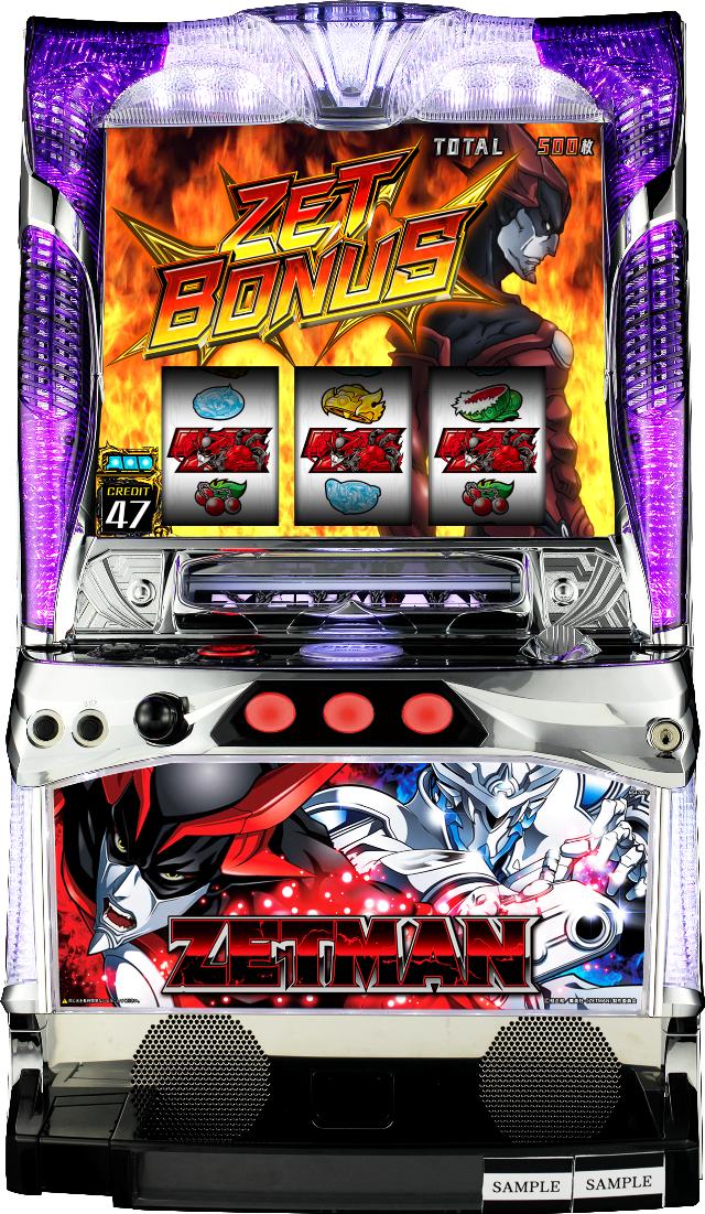 EXCITE パチスロZETMAN【中古パチスロ 中古スロット 中古実機】