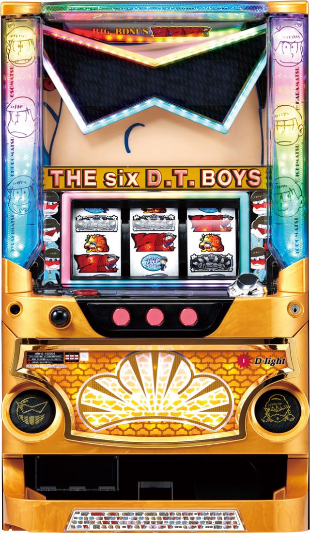 D-light パチスロ おそ松さん【中古パチスロ 中古スロット 中古実機】