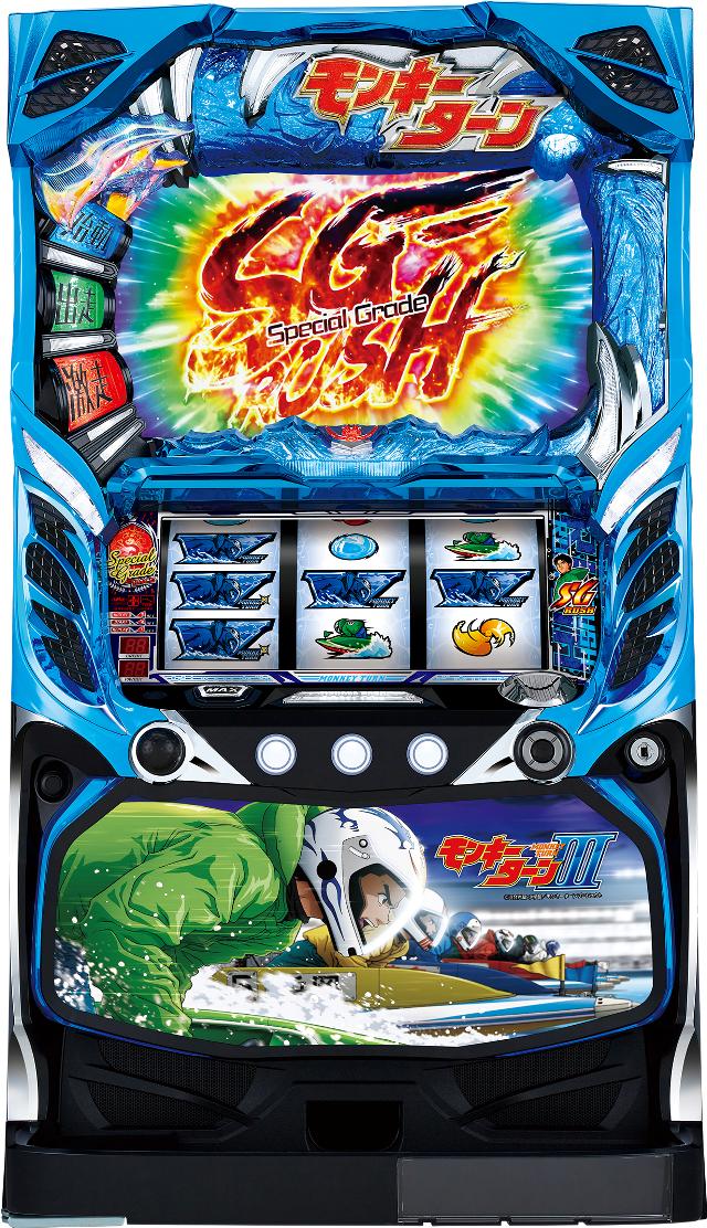 山佐 パチスロ モンキーターンⅢ【中古パチスロ 中古スロット 中古実機】