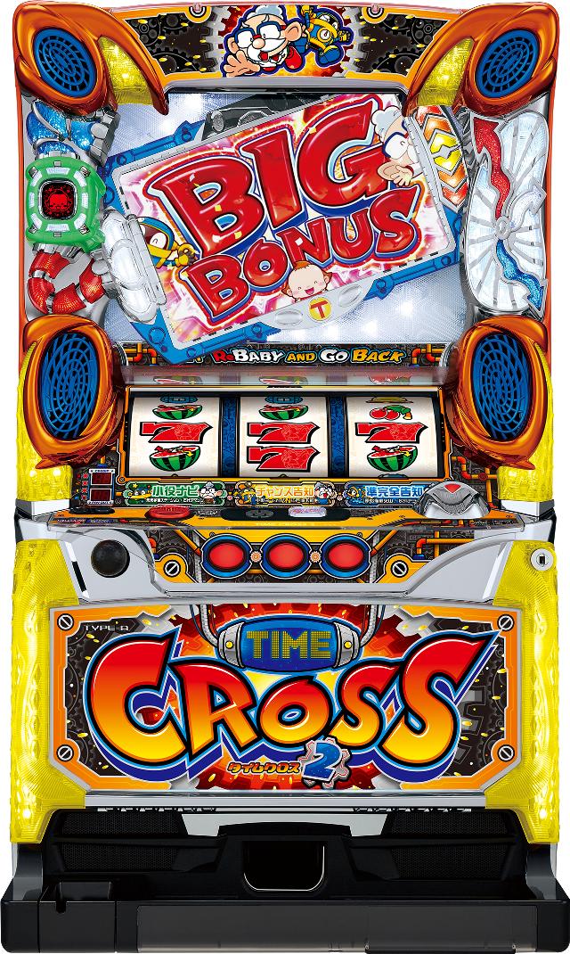 山佐 タイムクロス2【中古パチスロ 中古スロット 中古実機】