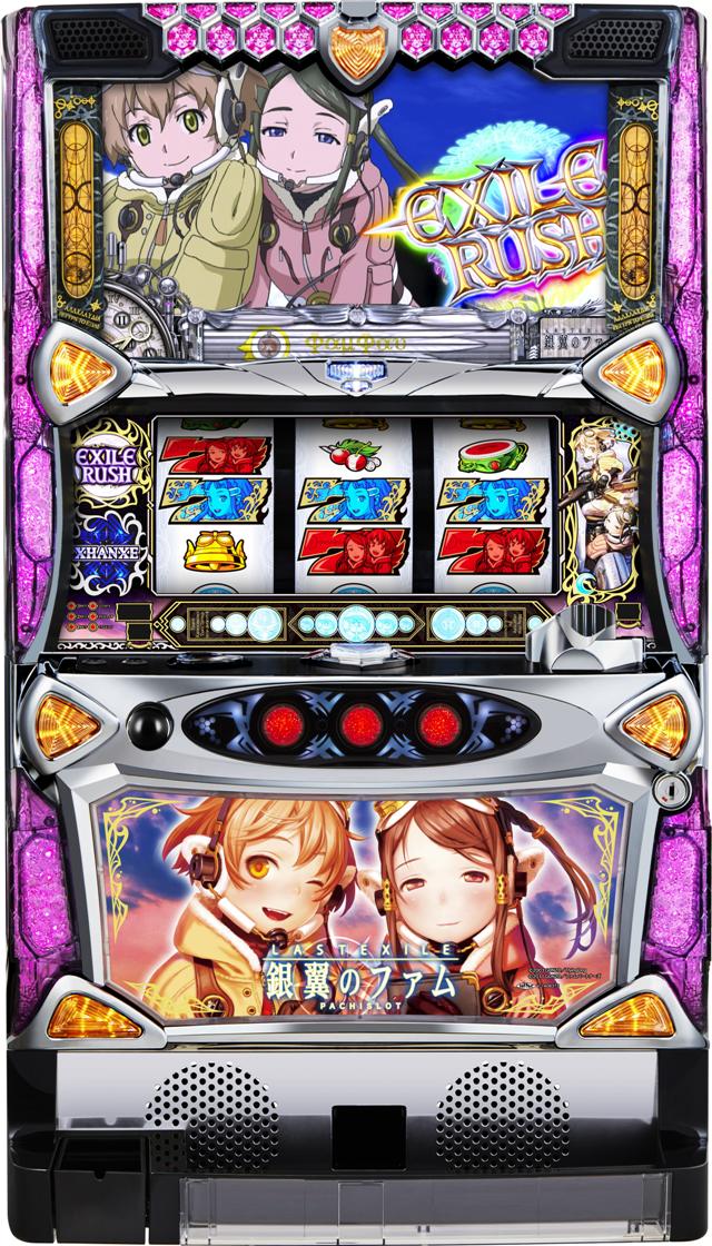 オーイズミ パチスロ ラストエグザイル‐銀翼のファム‐【中古パチスロ 中古スロット 中古実機】