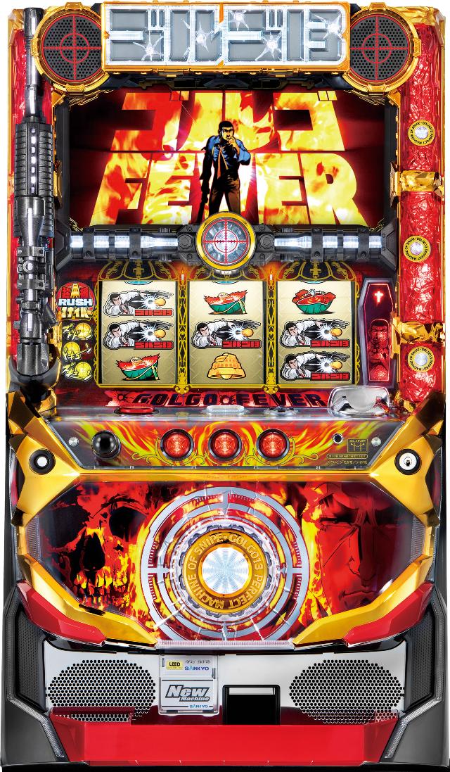 SANKYO パチスロ ゴルゴ13【中古パチスロ 中古スロット 中古実機】