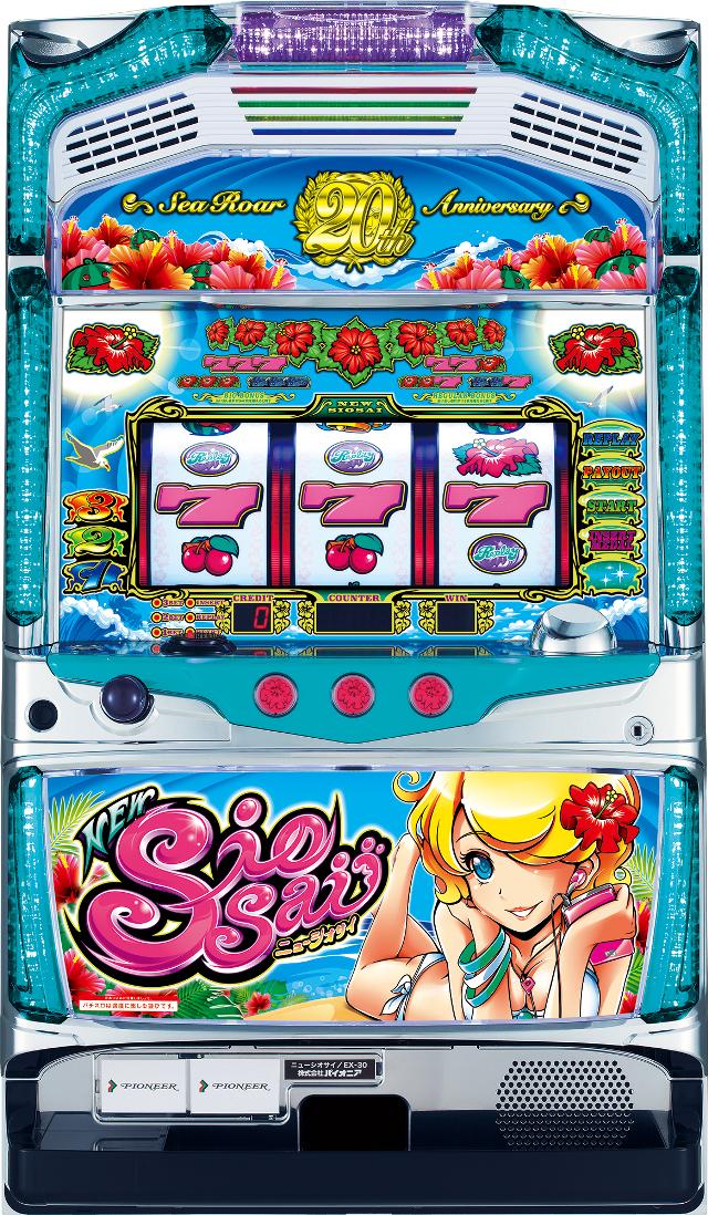 パイオニア ニューシオサイ-30【中古パチスロ 中古スロット 中古実機】