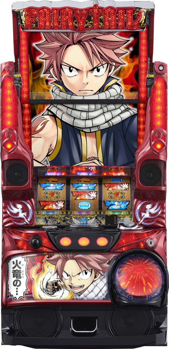 藤商事 パチスロ FAIRY TAIL（ナツパネル）【中古パチスロ 中古スロット 中古実機】