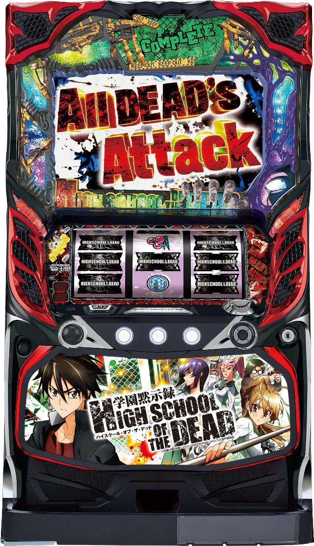 山佐 パチスロ学園黙示録ハイスクール・オブ・ザ・デッド【中古パチスロ 中古スロット 中古実機】