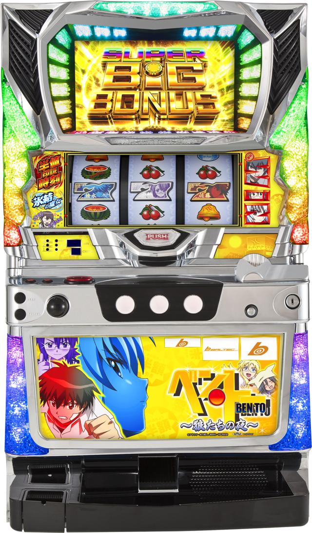 バルテック パチスロ ベン・トー ～狼たちの夜～【中古パチスロ 中古スロット 中古実機】