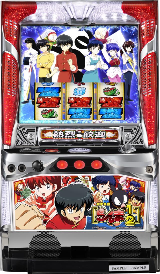 EXCITE パチスロらんま1/2【中古パチスロ 中古スロット 中古実機】