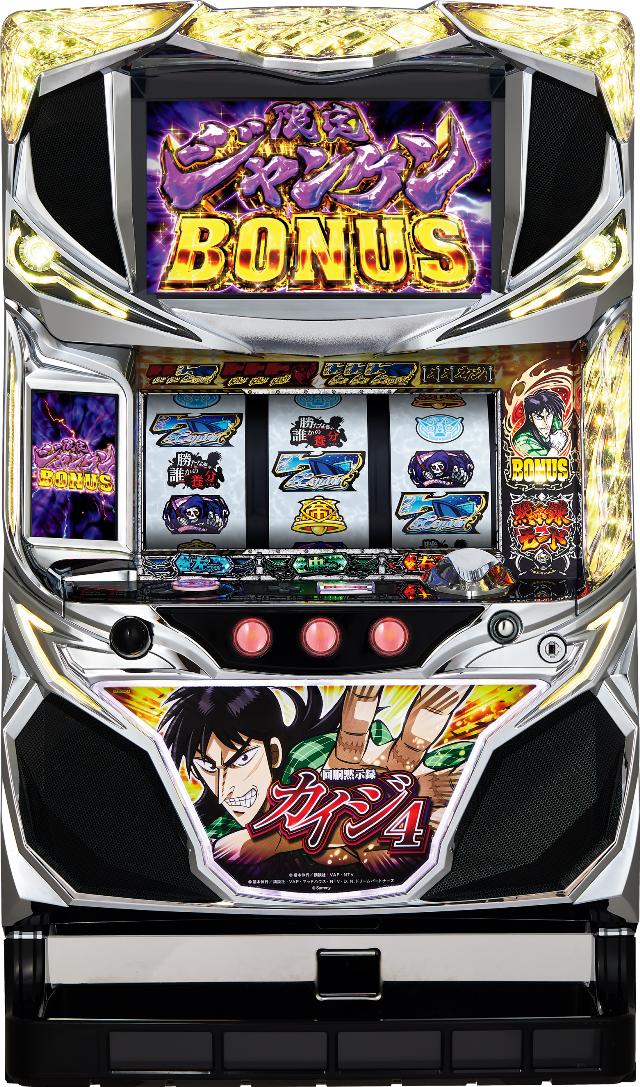 サミー 回胴黙示録カイジ4【中古パチスロ 中古スロット 中古実機】