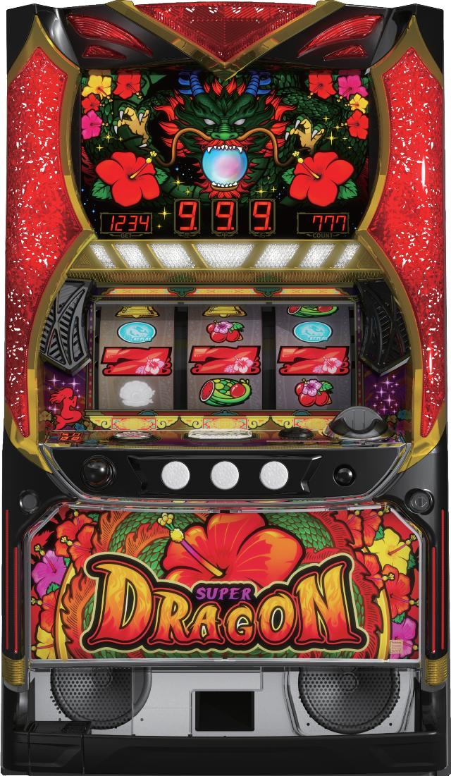 NET スーパードラゴン【中古パチスロ 中古スロット 中古実機】