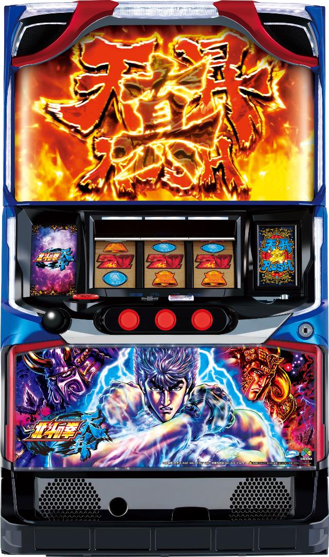サミー パチスロ北斗の拳 天昇【中古パチスロ 中古スロット 中古実機】